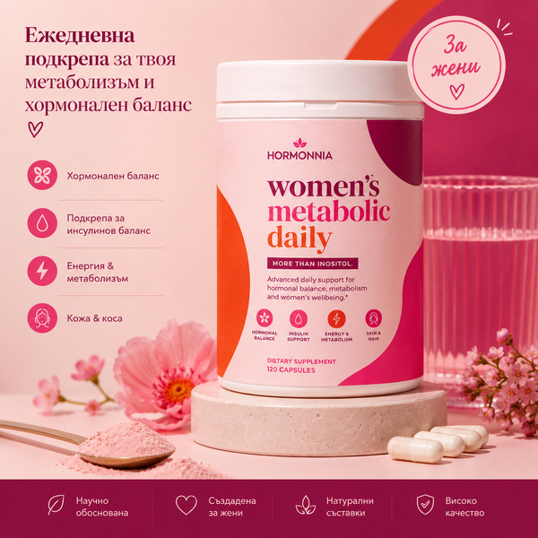 Women's Metabolic Daily